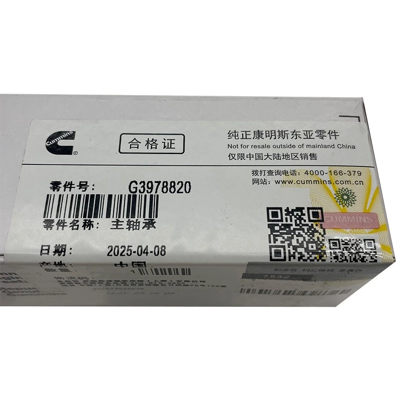 G3978820 / Cummins 5.9 / 6.7L Cam Bearings And Fan Hub high quality