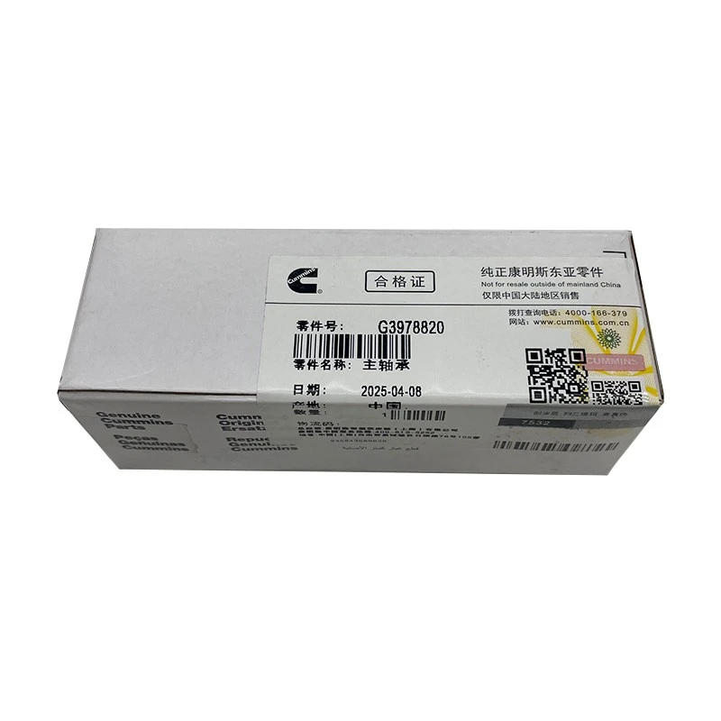 G3978820 / Cummins 5.9 / 6.7L Cam Bearings And Fan Hub best