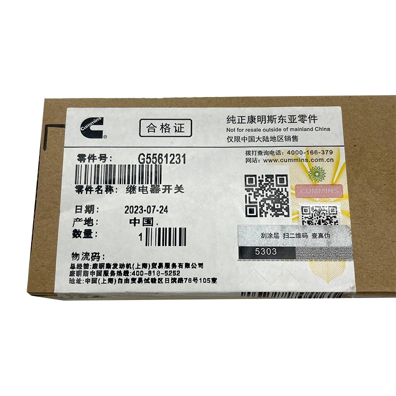 G5561231 Cummins High Voltage Current Sensing Relay Switch high quality