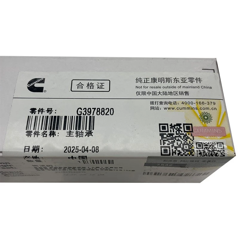 G3978820 6 G3978820 6